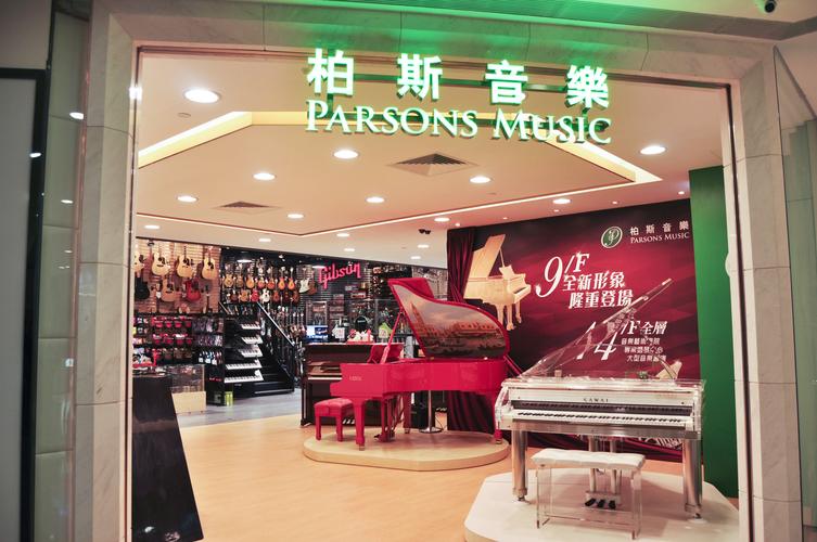 权威发布 | 柏斯琴行"全球三十强乐器零售商"中国第一 世界第七